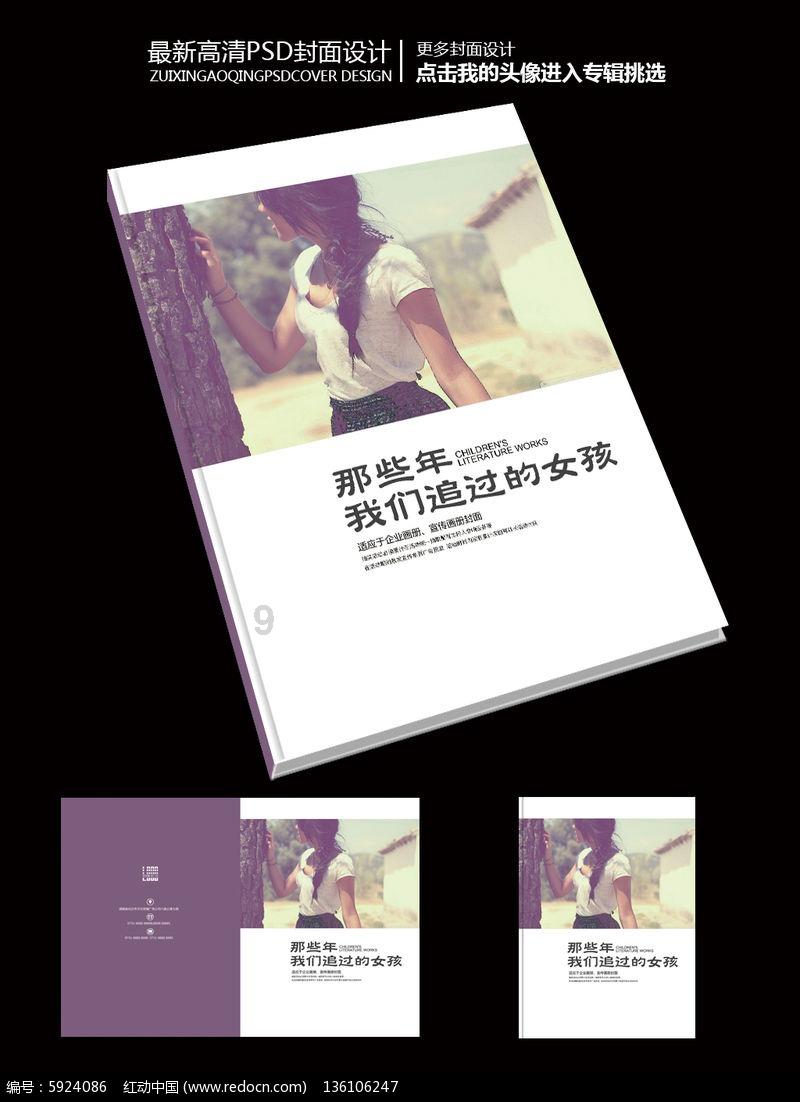 逃离诡异之林